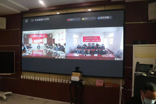 勤学习 少跑腿 聊城移动云视讯业务助力夯实基层党建数字化建设